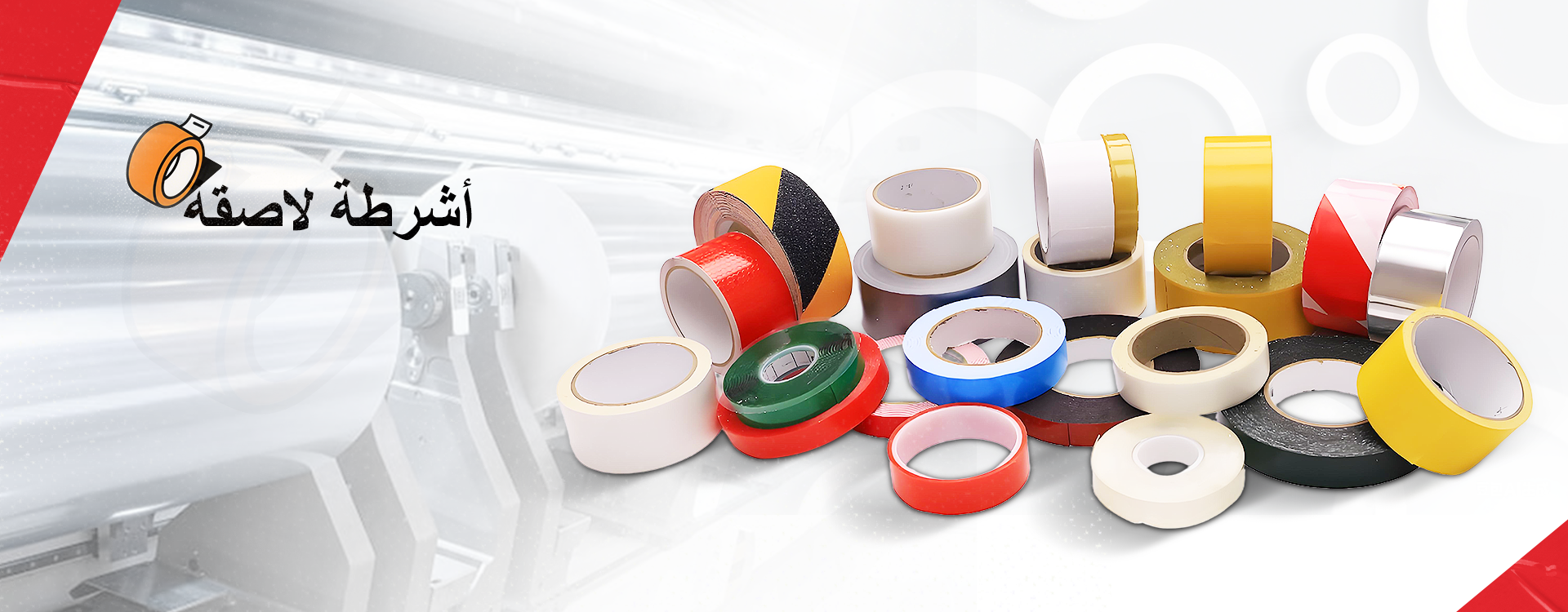 Adhesive Tapes Jumbo Roll for Packaging